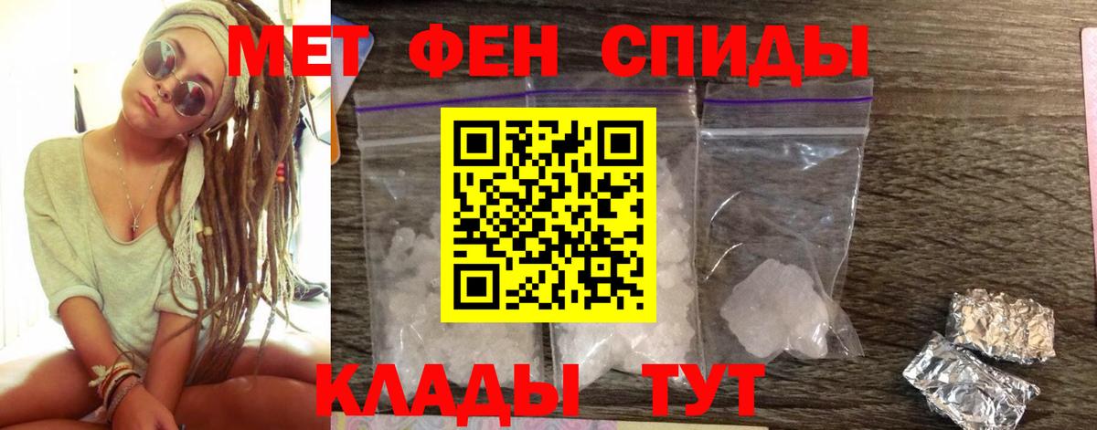 АМФЕТАМИН  Вход с VPN  Amphetamine  Amphetamine VHQ  Шадринск 