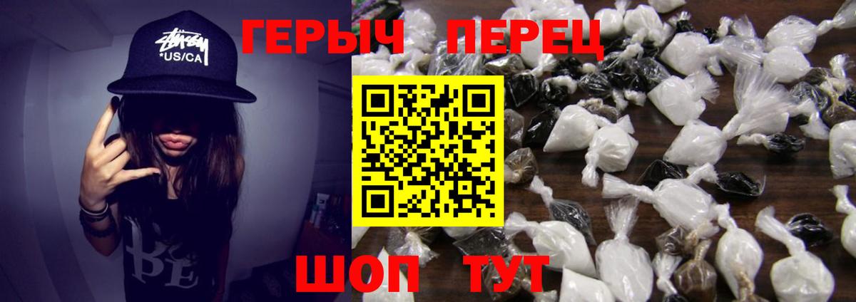 Героин афганец Шадринск