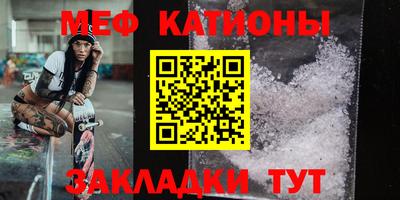 мяу мяу мука Изобильный