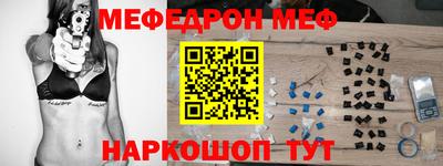 мяу мяу мука Изобильный