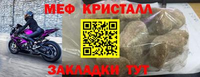 амфетамин Ирбит
