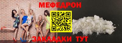 мяу мяу мука Изобильный
