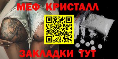 бошки Ипатово