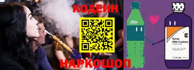 мяу мяу мука Изобильный