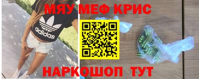 мяу мяу мука Изобильный