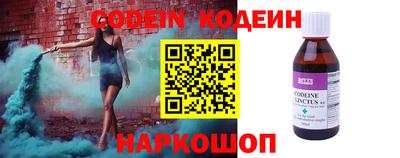 бошки Ипатово