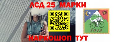 бошки Ипатово