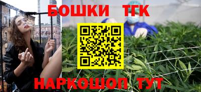 бошки Ипатово