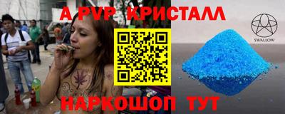 бошки Ипатово