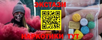 бошки Ипатово