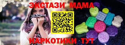 амфетамин Ирбит