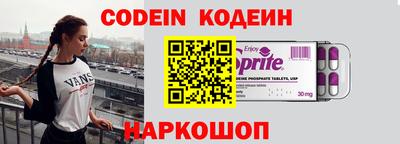 бошки Ипатово