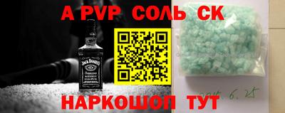 амфетамин Ирбит