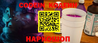 амфетамин Ирбит