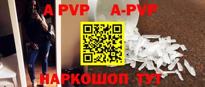 амфетамин Ирбит