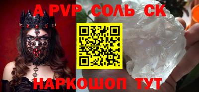 бошки Ипатово