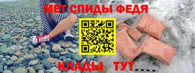 мяу мяу мука Изобильный