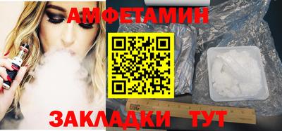 амфетамин Ирбит