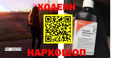 амфетамин Ирбит