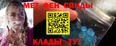 амфетамин Ирбит