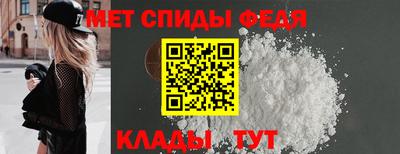 амфетамин Ирбит