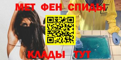бошки Ипатово