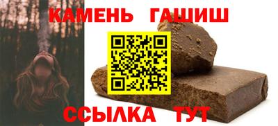 бошки Ипатово