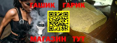 бошки Ипатово