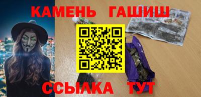 бошки Ипатово
