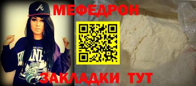 бошки Ипатово