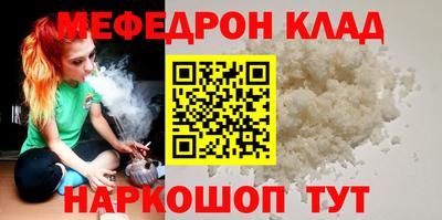 бошки Ипатово