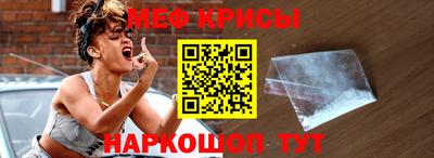 амфетамин Ирбит