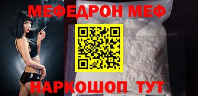 амфетамин Ирбит