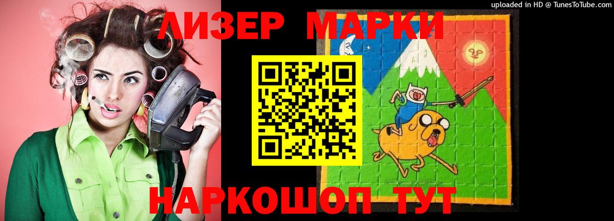 Шадринск  Лсд 25 экстази кислота  Вход с VPN  Лсд 25 экстази ecstasy 