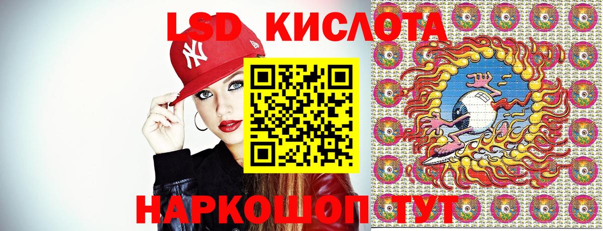 Шадринск  Гашиш  А ПВП СОЛЬ кристаллы  Cocaine  LSD-25  Канабис  Экстази  Канабис  Мефедрон кристаллы  Вход с VPN  Купить наркотик 